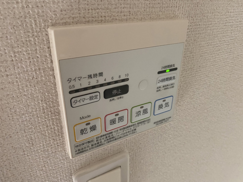 洗面所 写真30