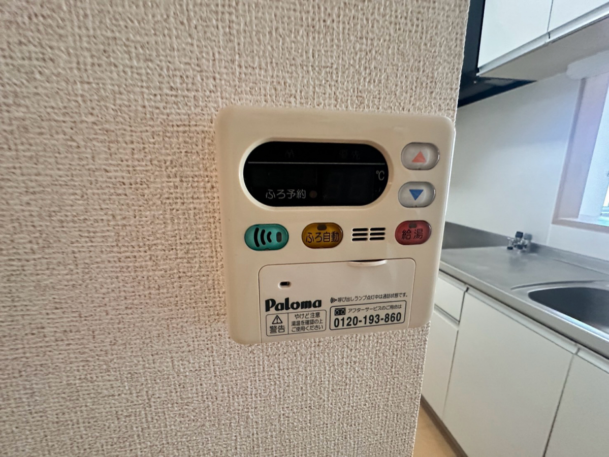 コスモハイツⅡの物件内観写真