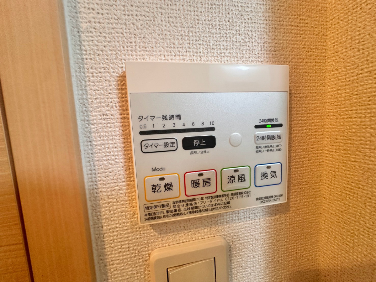 コスモハイツⅡの物件内観写真