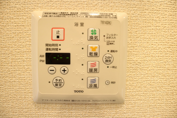 バス 写真13