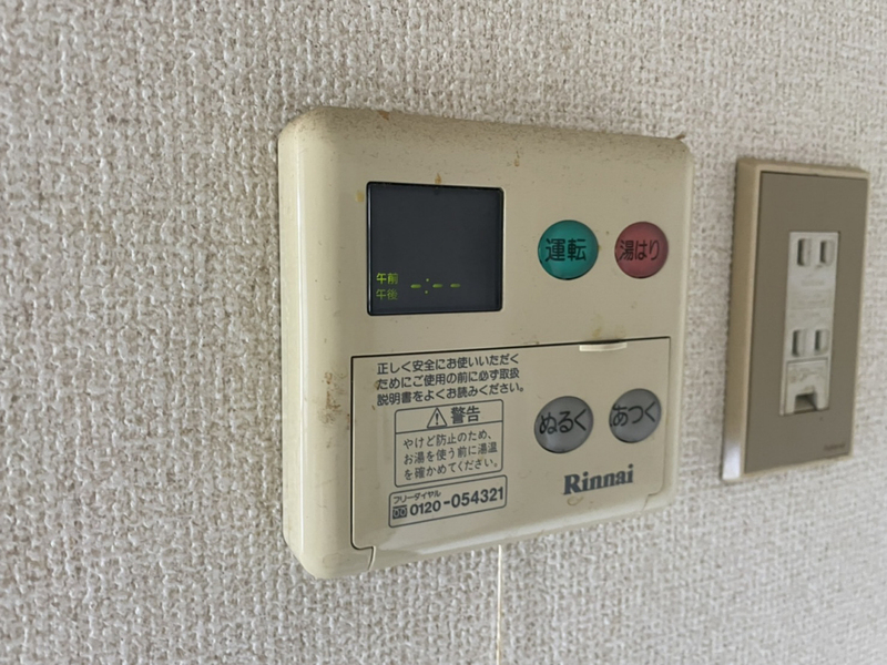 パサージュ日山の物件内観写真