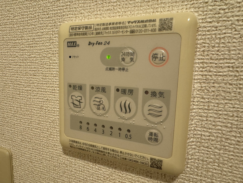 カトレーヴⅠの物件内観写真