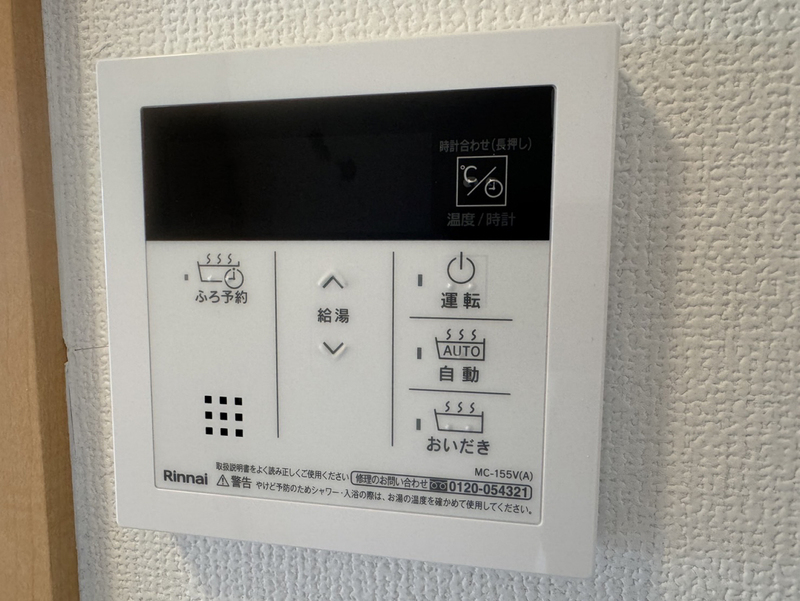 サンシャイン2号館の物件内観写真