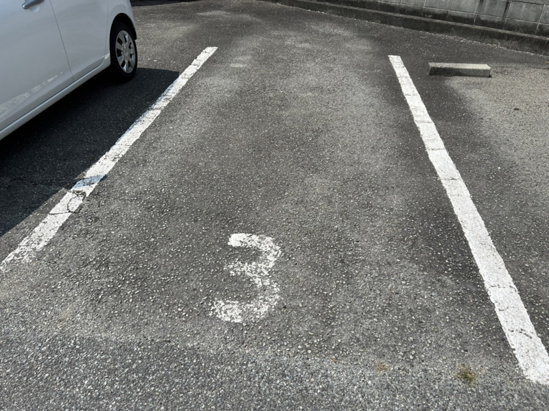 駐車場 写真10