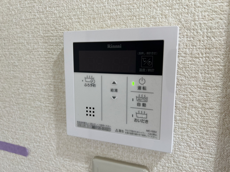 設備 写真31