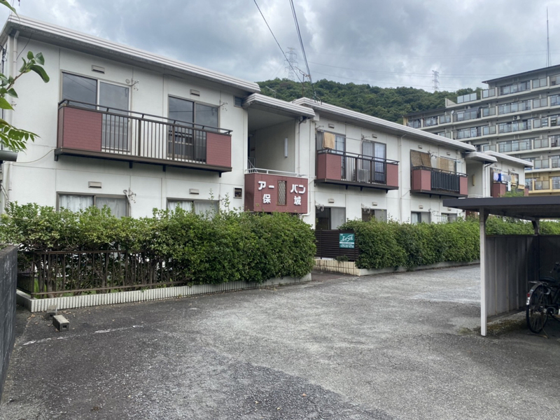 アーバン保城の物件外観写真