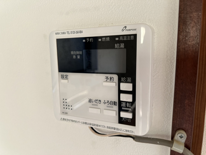 設備 写真12