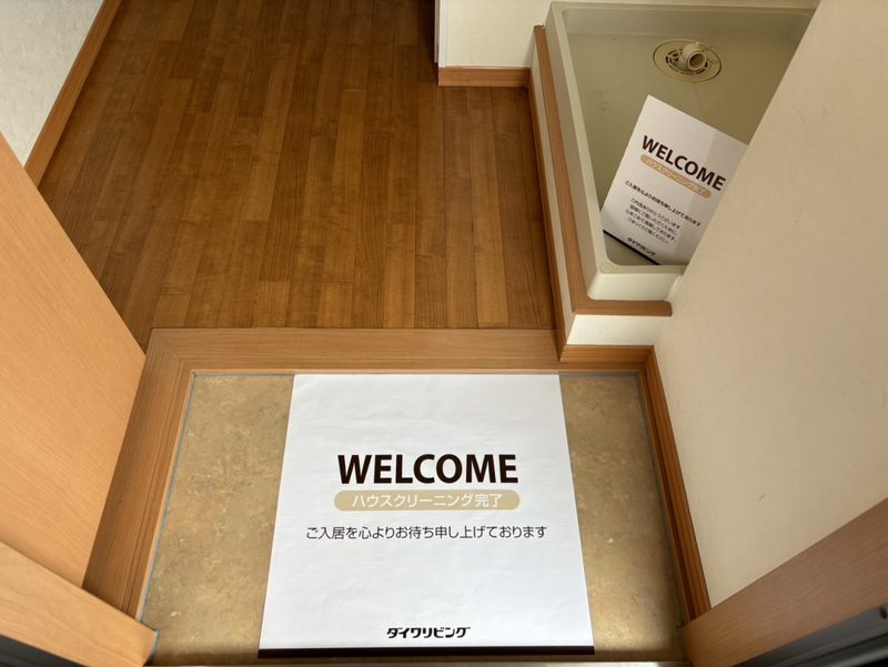 グランエストの物件内観写真