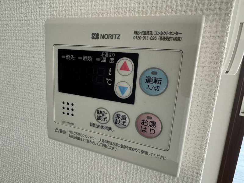 ハイライズ東雲の物件内観写真