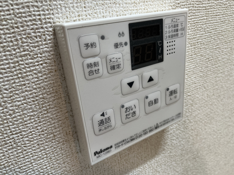 アジェラートⅡの物件内観写真