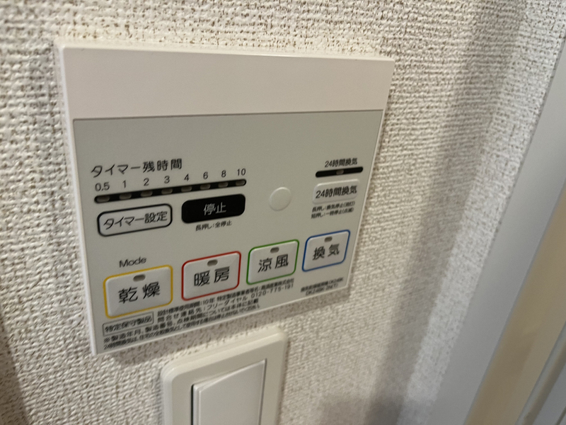 アジェラートⅡの物件内観写真