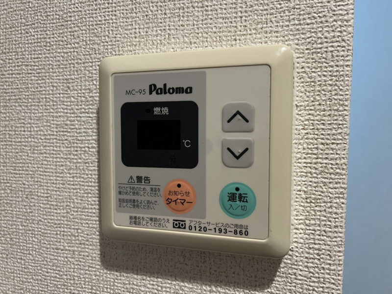 ラフィネの物件内観写真
