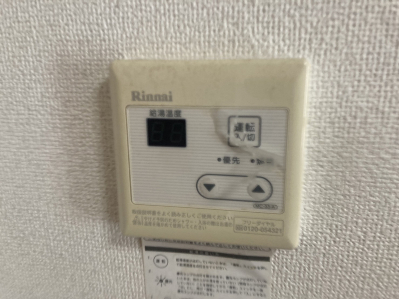 グランジュール深澤の物件内観写真