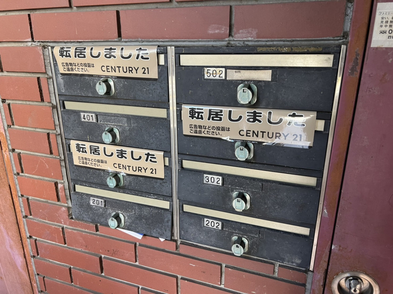 シャトー三和船場の物件内観写真