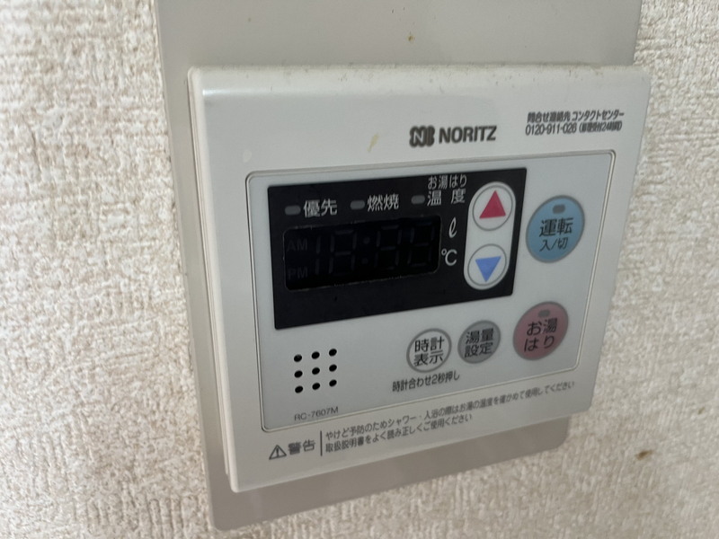 サンハイツ白鷺の物件内観写真