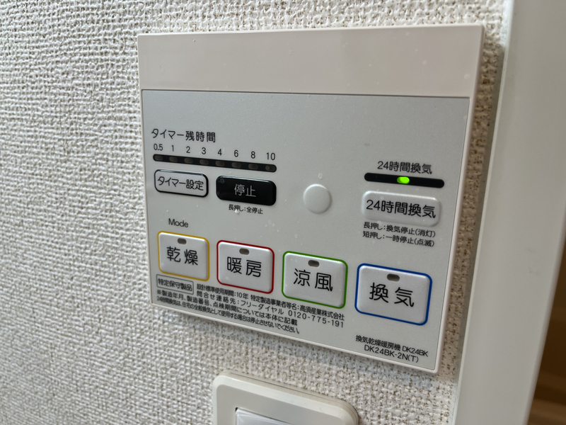 セレーノ・KⅡの物件内観写真