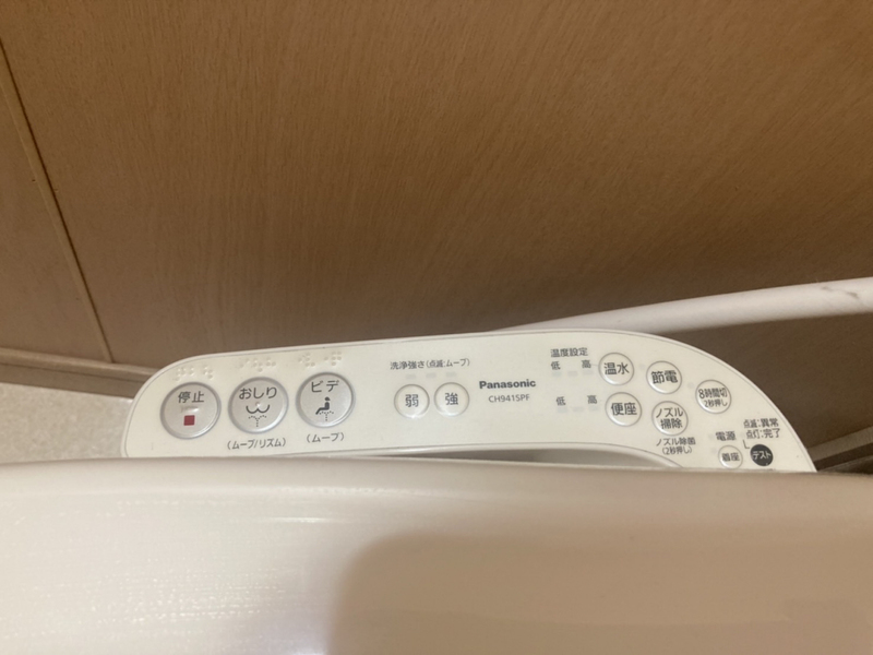 ウィズの物件内観写真