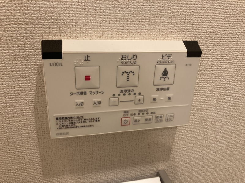 設備 写真31
