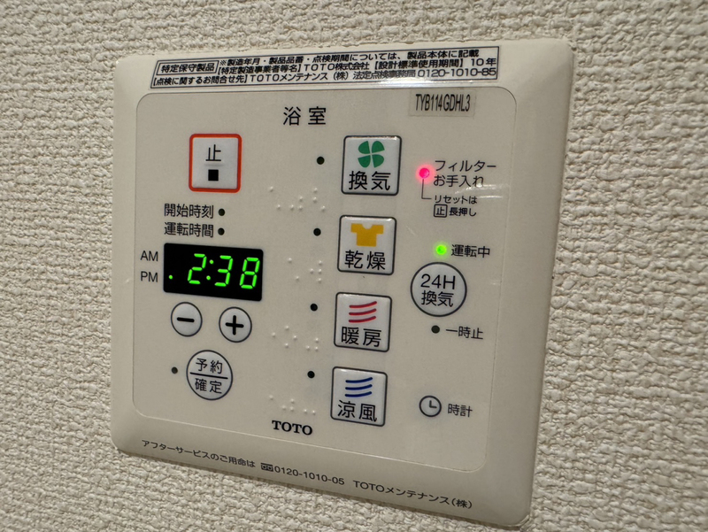 グランシャリオ 弐番館の物件内観写真