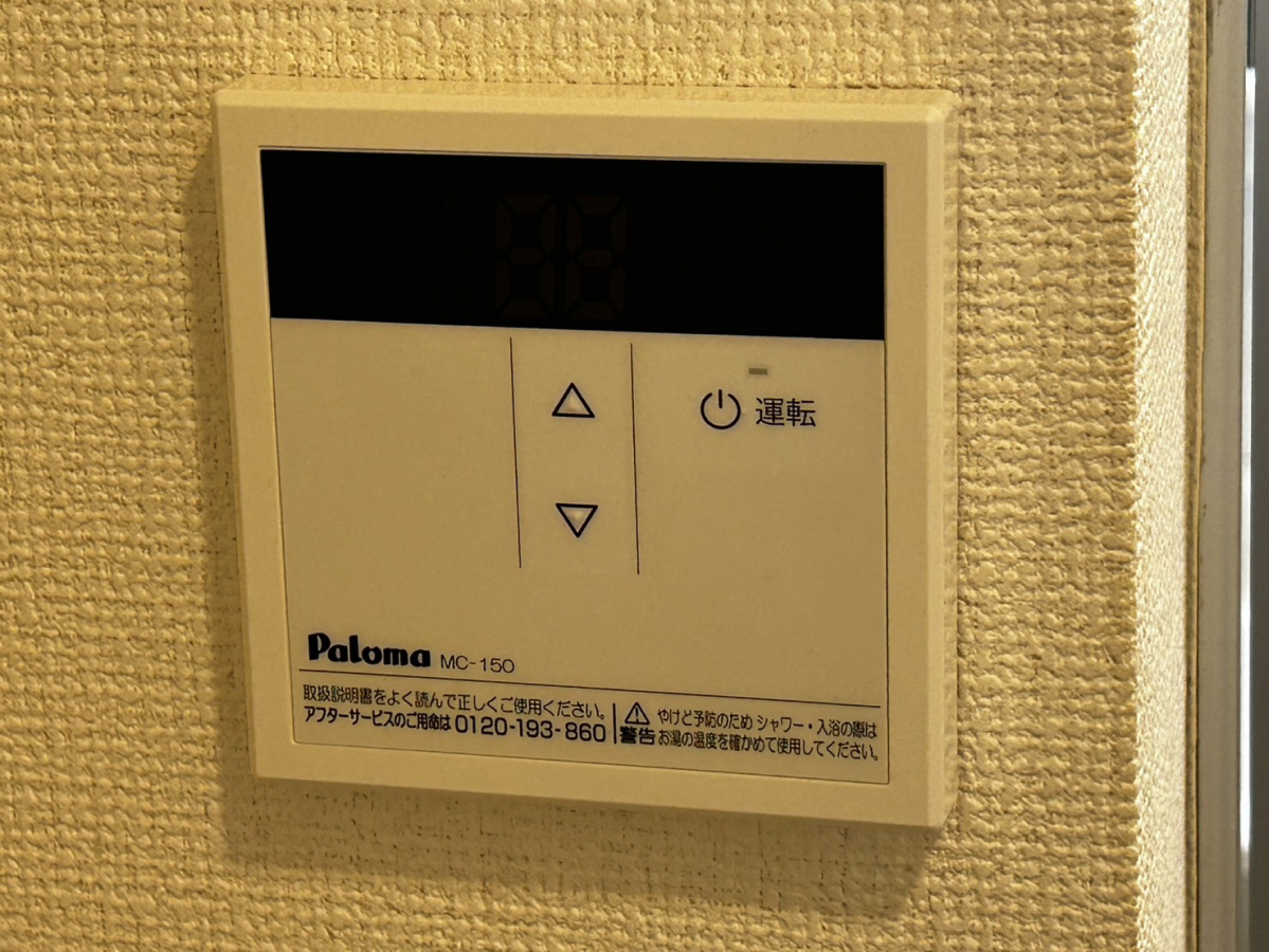 ジョイス広畑の物件内観写真