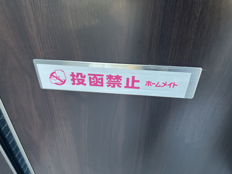 設備 写真15