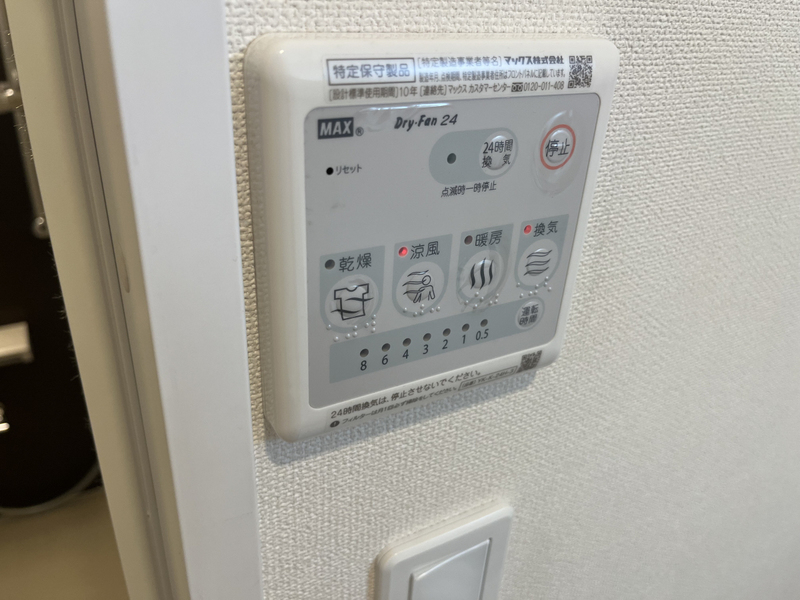 設備 写真29