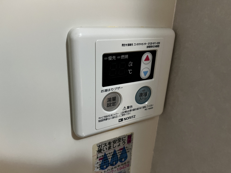 設備 写真15