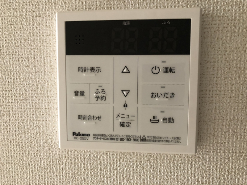 ラ グラン ヴィーダ小野Ⅰの物件内観写真