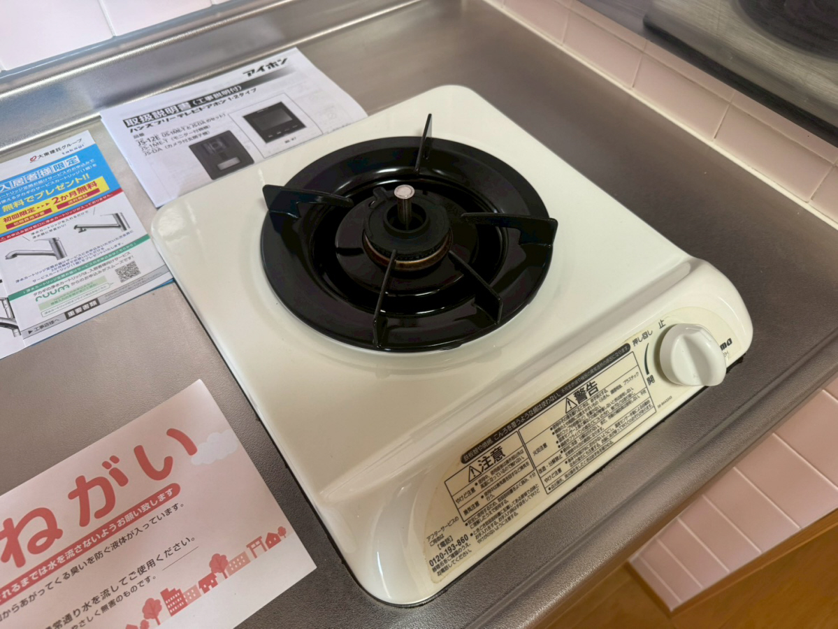 キッチン 写真19