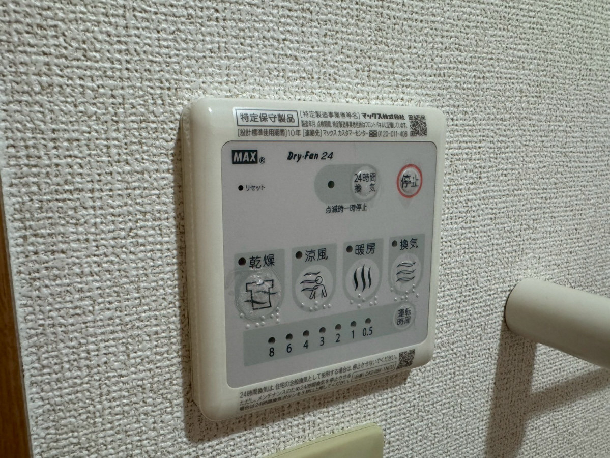 設備 写真30