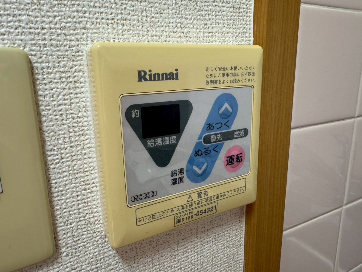 設備 写真32