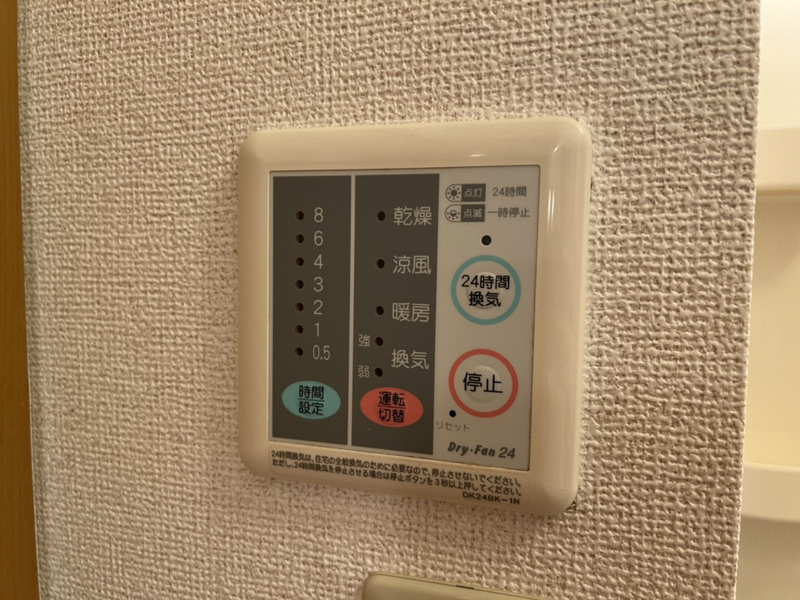 設備 写真31