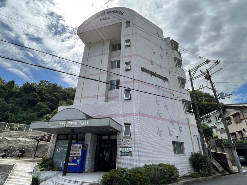 しらさぎメモリアルの物件外観写真