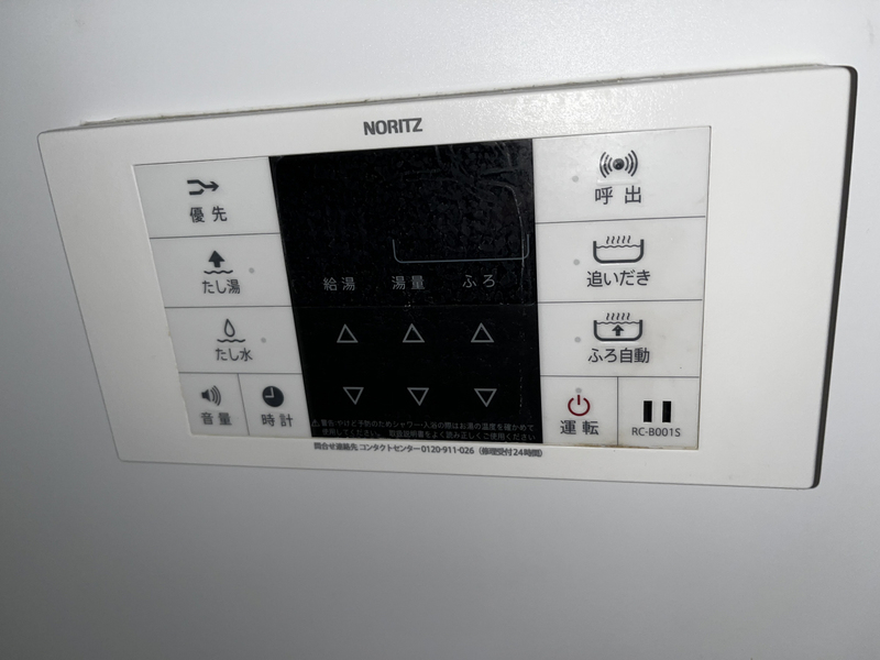 設備 写真17
