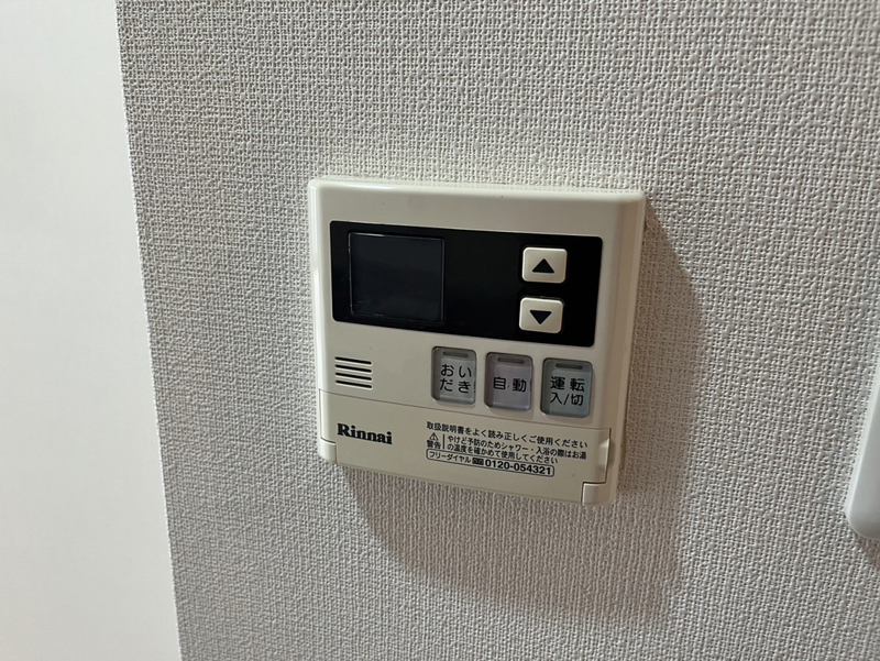 設備 写真19