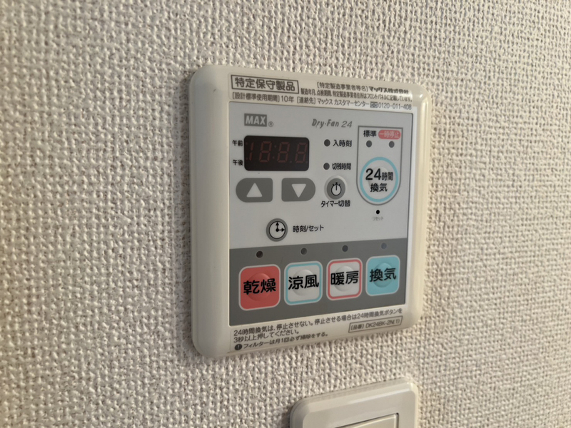 シャンドフルールCの物件内観写真