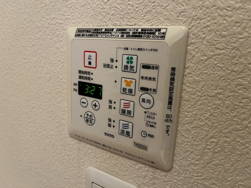 エステート今宿の物件内観写真