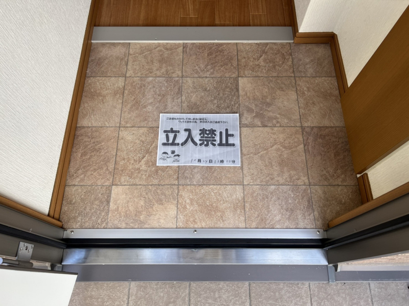 サンライズの物件内観写真