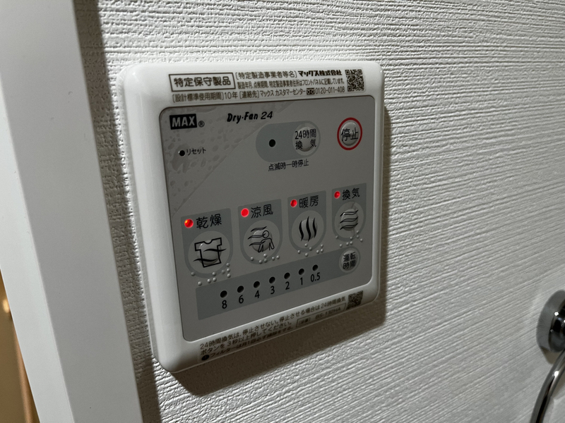 MISTRAL神田町の物件内観写真