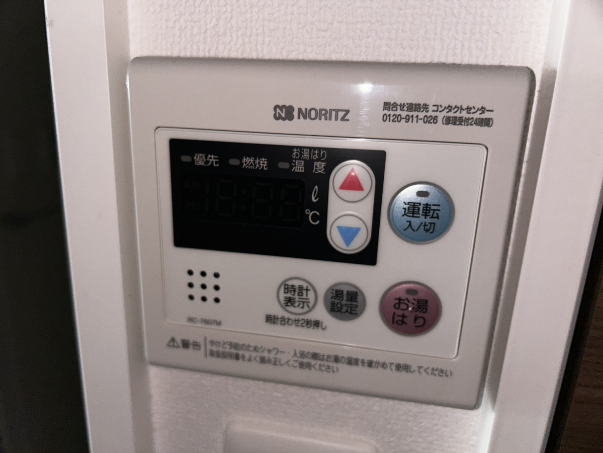 Luxe姫路の物件内観写真