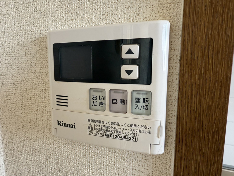 メゾンドエトワールの物件内観写真