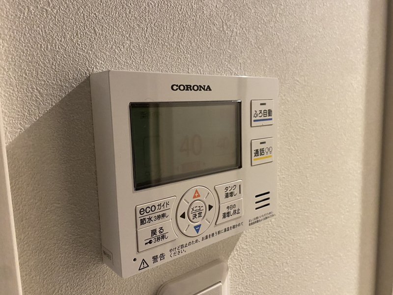 設備 写真19