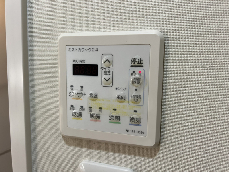 設備 写真31