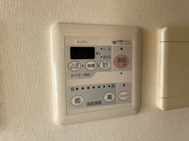 設備 写真32