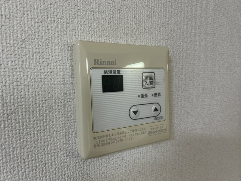 設備 写真31
