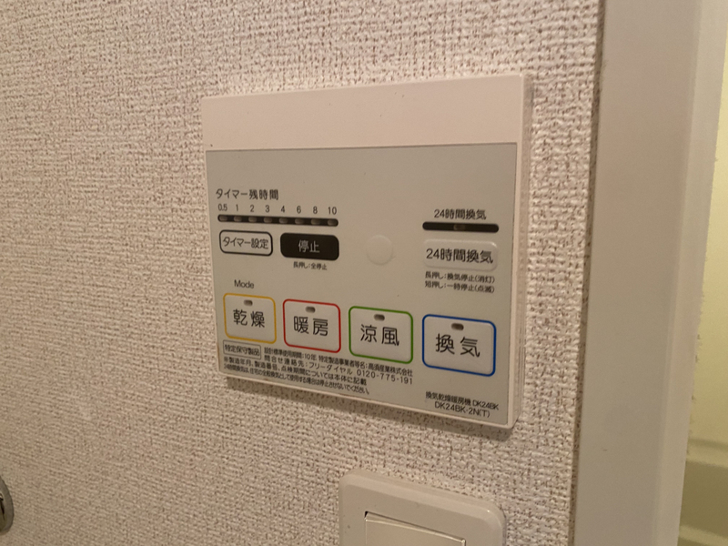 物件内観写真