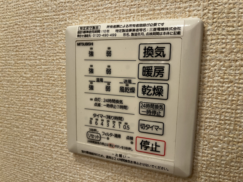 メゾン・ドールの物件内観写真