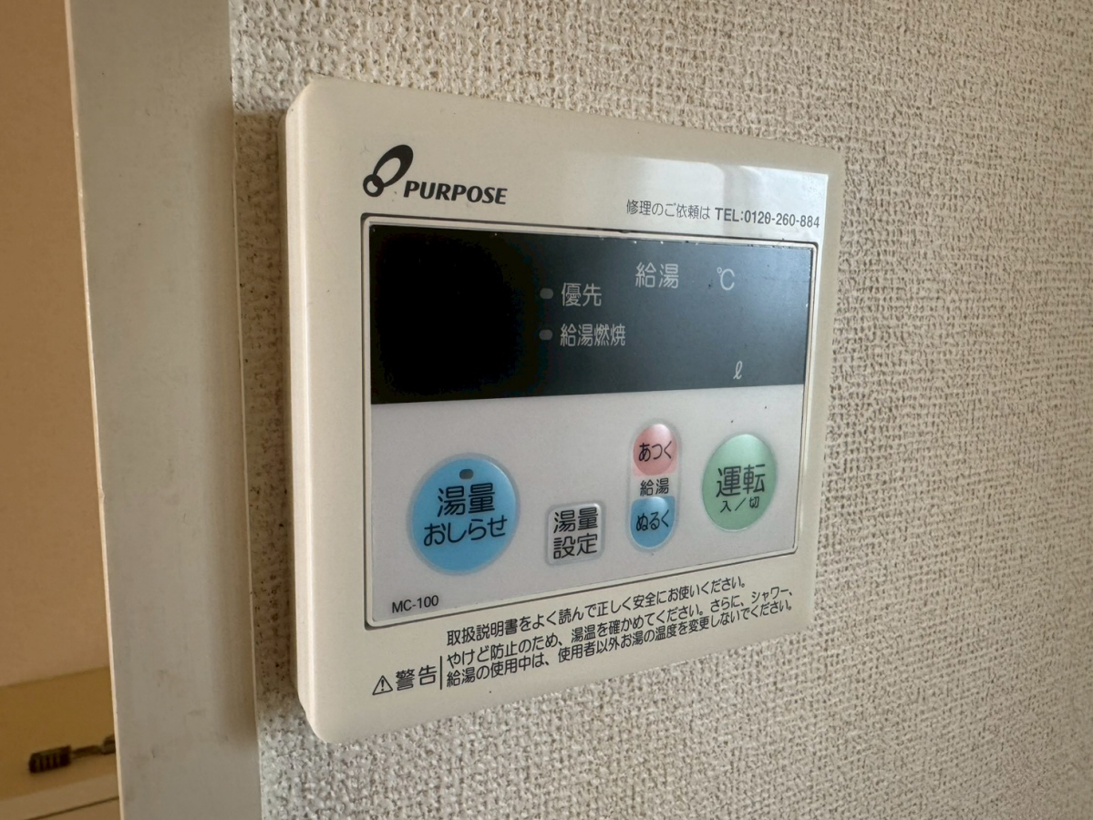 設備 写真28