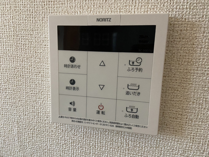 設備 写真20