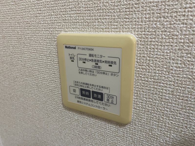 シャーメゾン苅屋の物件内観写真